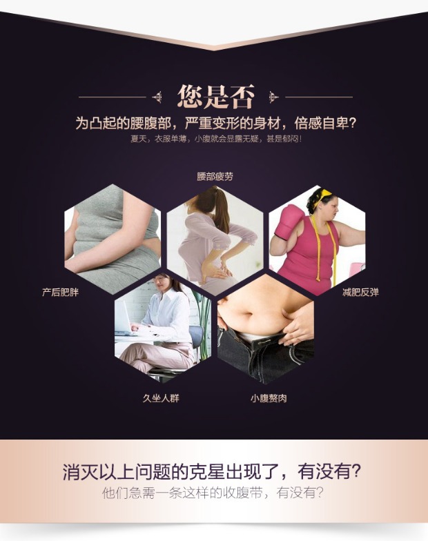 Phiên bản nâng cao của thắt lưng bụng eo eo eo thon giảm béo đai bụng bụng corset cơ thể định hình eo eo nữ phần mỏng gen nịt bụng