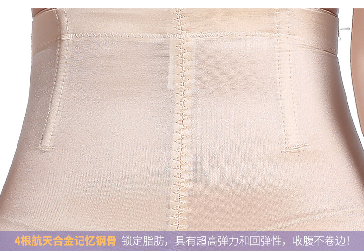 body amincissant simple en nylon - Ref 686504 Image 27