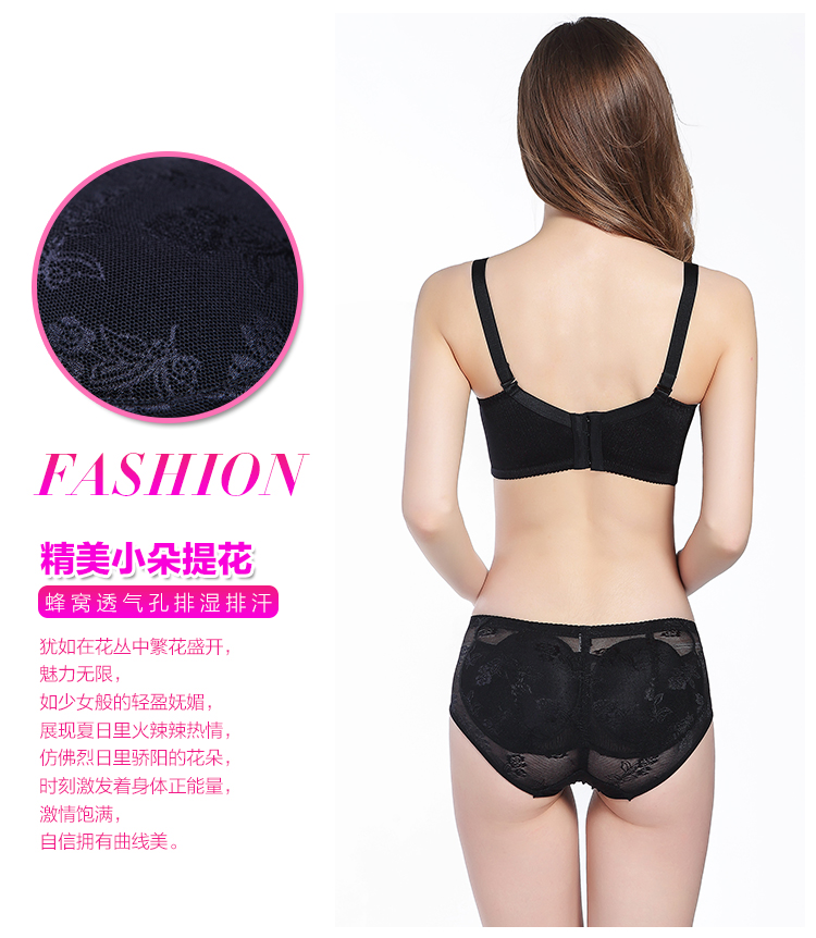 body amincissant simple en nylon - Ref 686506 Image 9