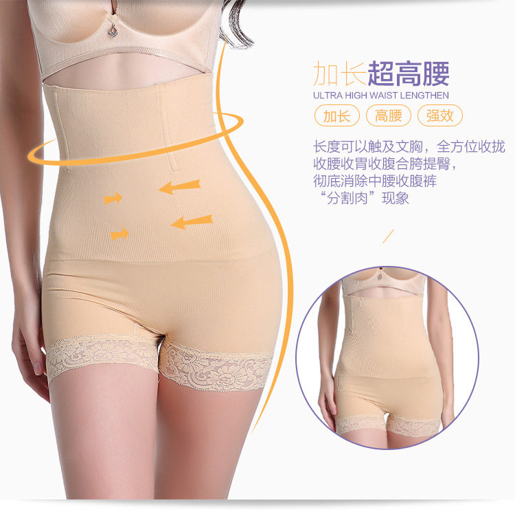 body amincissant simple en nylon - Ref 670713 Image 16