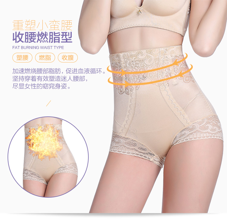 body amincissant simple en nylon - Ref 686504 Image 19