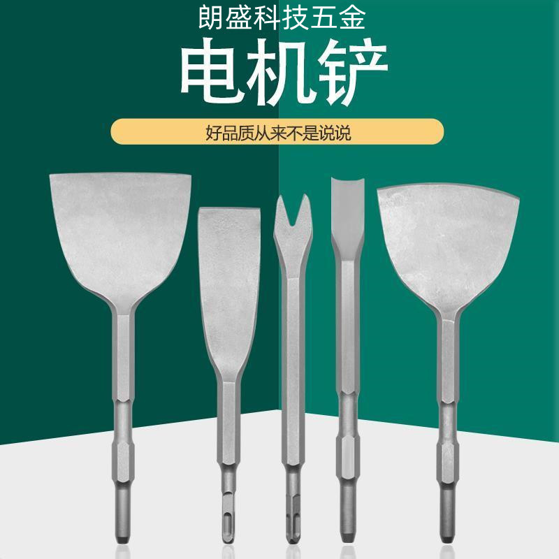 Complete Set of Motor Disassembly Tools, Copper Removal Tool, Electric Hammer, Electric Pick, Square Handle, Hexagonal Handle, All-Steel Material, Widened Shovel