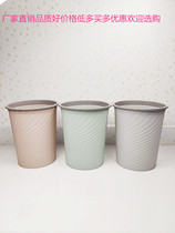 Simple with press ring trash can household kitchen bathroom living room large toilet trash basket toilet paper basket