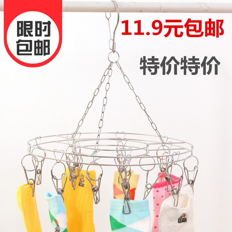 Stainless steel drying rack multi-clip multi-function folding windproof adhesive hook baby children's clothing rack underwear sock rack