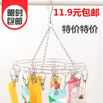 Stainless steel drying rack multi-clip multifunctional folding windproof adhesive hook Baby Baby Baby clothes rack underwear drying socks rack