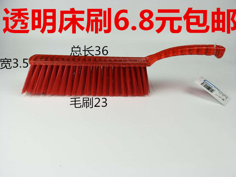 Large size bed brush with soft hair long handle sweeping bed brush dust removal brush antistatic broom bed broom Home God Instrumental Cleaning Brush