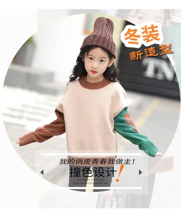 Áo len cho trẻ em 6 mùa thu và mùa đông 8 trẻ em lợn 10 áo dệt kim chạm đáy 12 trường tiểu học 13 nữ 15 tuổi sợi áo len cổ lọ form rộng
