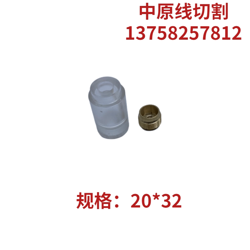 Wire cutting accessories 020 Single side guide wheel assembly line cutting rear guide wheel seat guide wheel copper sleeve Light cooperations organic