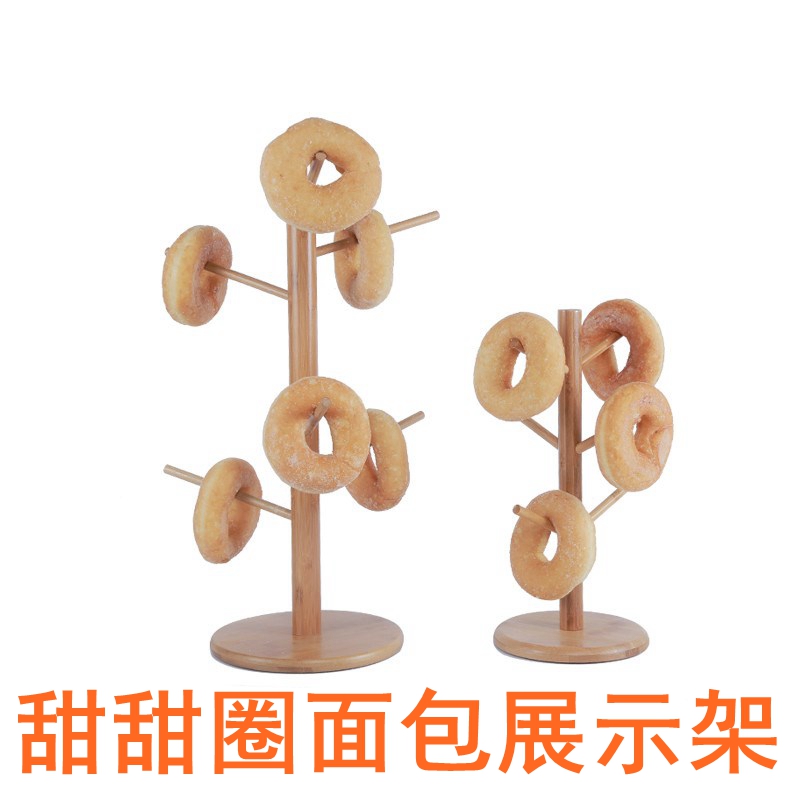 Decorative bread cake solid wood stand Bamboo doughnut bread display stand Solid wood ornaments snack bamboo display stand