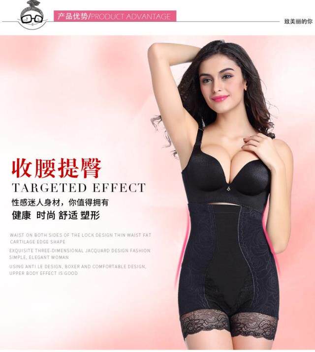 body amincissant en nylon - Ref 670189 Image 54