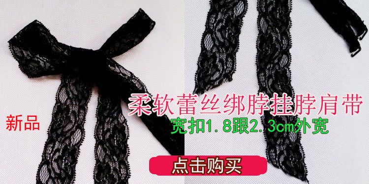 Sangles pour lingerie - Ref 804902 Image 10