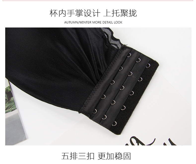Xia Mei trở lại ống quần lót nữ không có vòng thép chống ánh sáng tụ tập tụ tập ngực vô hình áo ngực quây chống trượt trên giá đỡ bra tập cao cấp