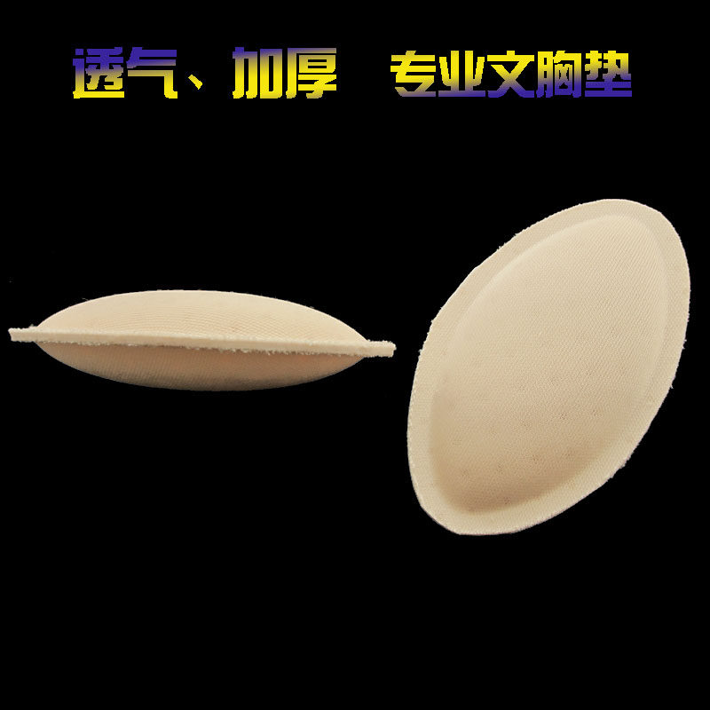 Pads pour soutien-gorge - Ref 817350 Image 9