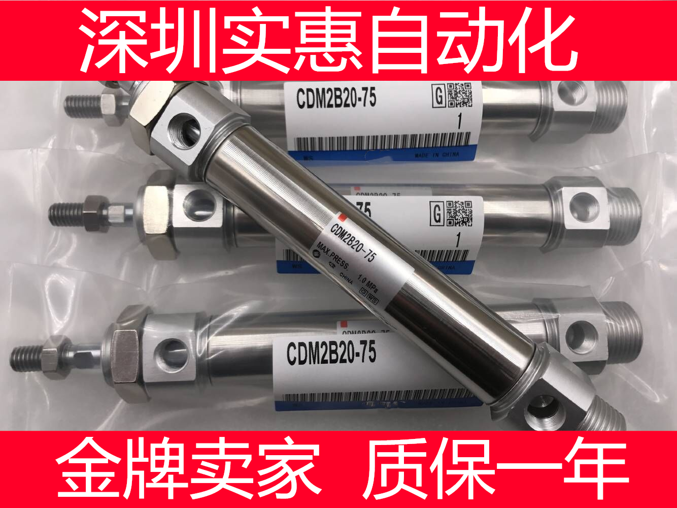 The pen shape cylinder CDM2B32-25-50-75-100-125-150-175-200-225-250-275-300