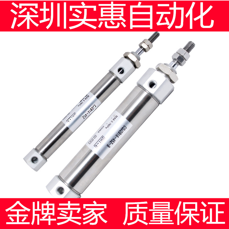 New SMC cylinder CDJ2B CJ2B16-10-15-20-25-30-35-40-45-50-60-75-B