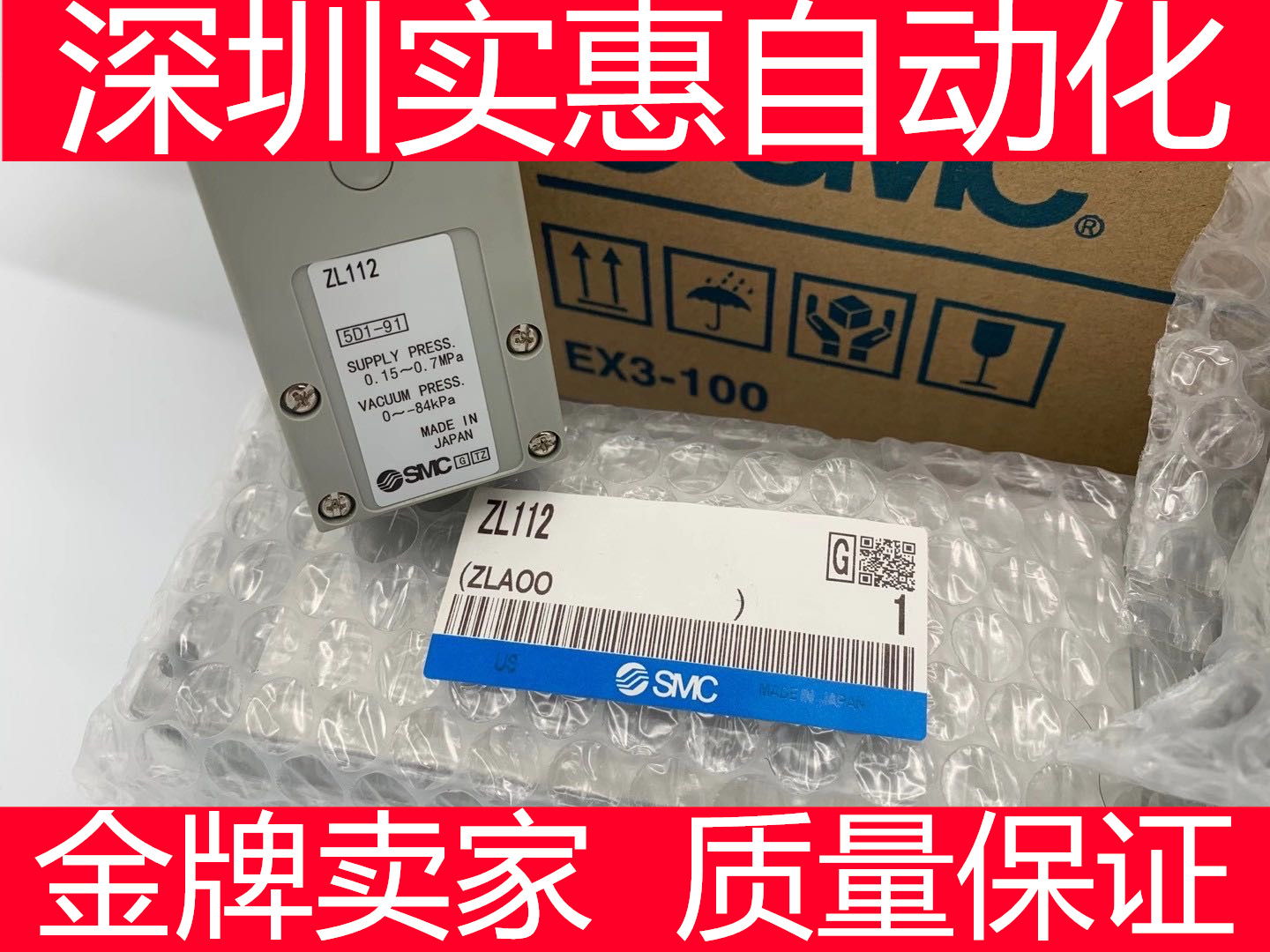 Brand new original SMC ZL112 ZL212-DNL-G-GN-DPL-K15LZD vacuum generator