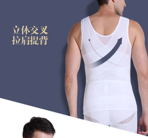 Áo lót nam mạnh mẽ giảm béo corset corset corset bụng bụng bụng bụng cơ thể điêu khắc vest mỏng