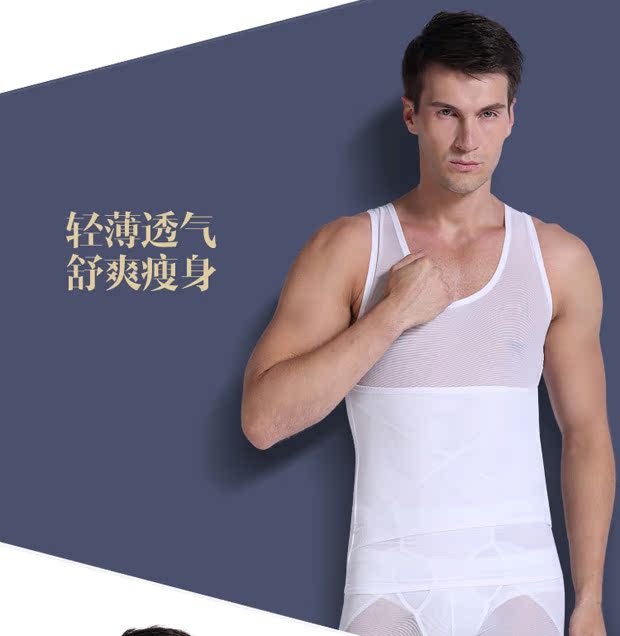 Áo lót nam mạnh mẽ giảm béo corset corset corset bụng bụng bụng bụng cơ thể điêu khắc vest mỏng áo lót siêu mỏng