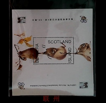 In 1996 Scotland issued a souvenir sheet with the zodiac sign Rat (with Asian Stamp Exhibition characters).