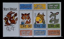In 1999 Ireland issued a stamp sheet with the zodiac sign of the rabbit.