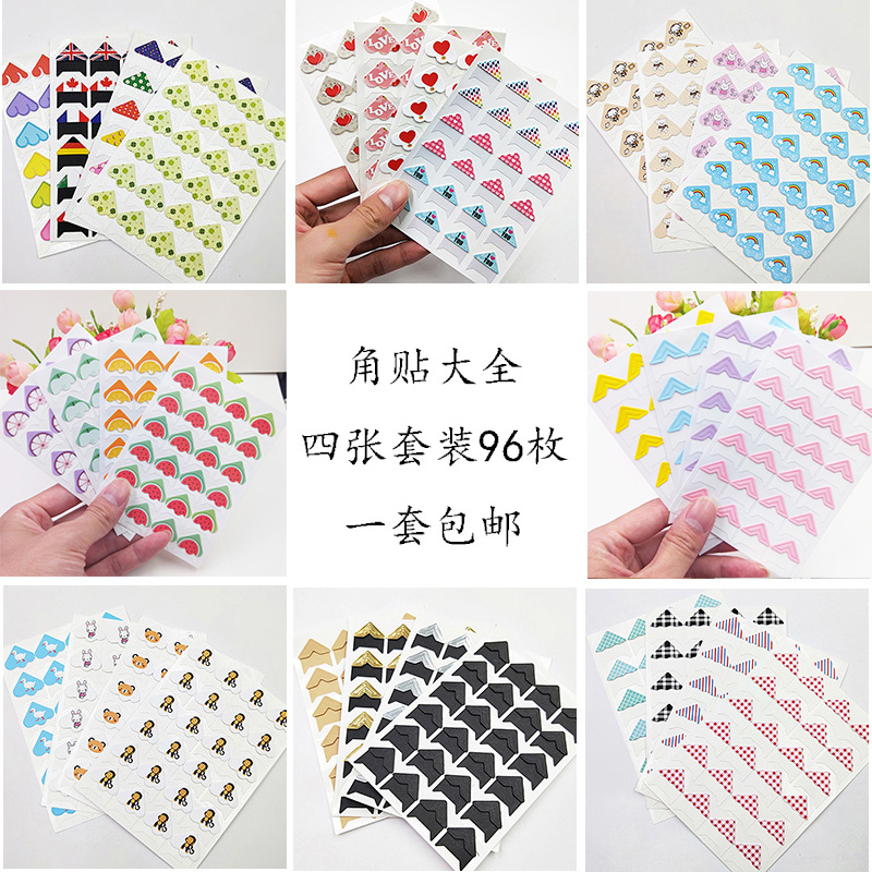 Handmade Diy Album Accessories Children Growth Manual Photo Corner Post Pat-upholstered Decorative Sticker Package-Taobao