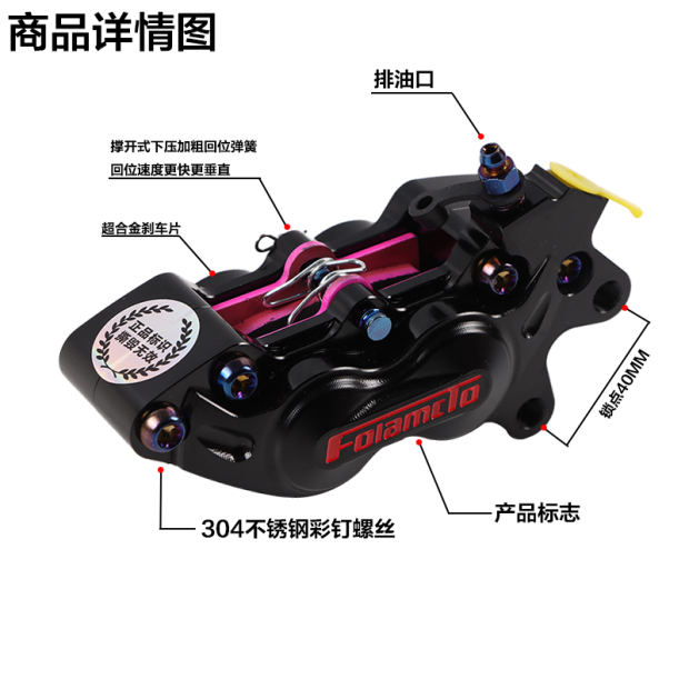 Ferlander Circuit Edition Big abalone calf Mavericks N1/N1S/UQI/M серия маленький черепаха электромотоцикл модификация диск тормоза