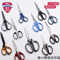 Able size Number of multiple scissors 6001 Living Home Office sewing Cut paper knife Sharpened Stainless Steel Meme