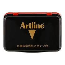 Japan Artline office financial metal seal paste special stamp pad 56*90mm red EHP-2