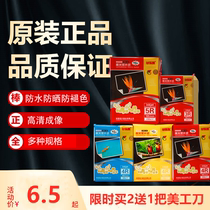 Le Kai dream high-definition glossy photo white cardboard 3R7 inch 6 inch 5 inch A4 A3 inkjet printing high light photo paper