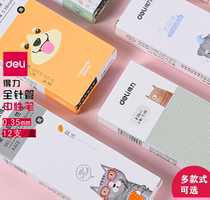 Able creative Korean version of the sex pen student with cartoon water pen 0 35 black needle tube 5 0