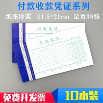 Payment Collection Warrant Generic Financial Accounting Supplies Amount Expense Reimbursements Single Transfer Bookkeeping of this document Supplies