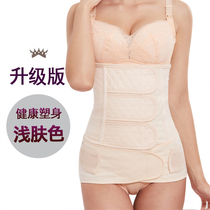 Abdominal belt postpartum supplies Cotton gauze bondage belt Smooth delivery corset belt Caesarean section universal pelvic repair belt Summer