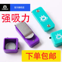 OMIN Snock British Black Eighty - Nine Ball National Standard Special Billiard Clamp Gun Powder Clamp Iron Clamp