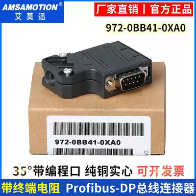 Compatible with Siemens Profibus bus connector Plug DP connector 972-0BA41 0BB41-0XA0