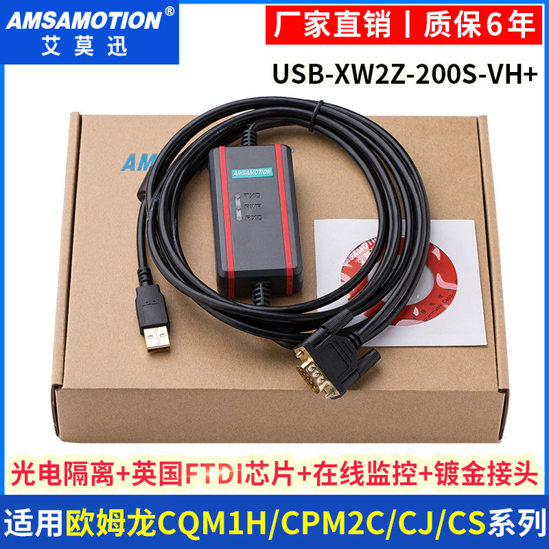 OMRONPLC Programming Cable for CQM1H CPM2C 2AH CJ CS Series Data Communication Download Cable