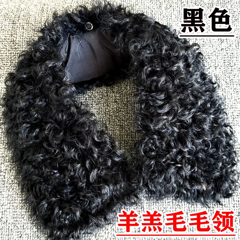 真羊羔毛毛领，冬季保暖新宠，男女通用55cm翻领皮衣羽绒服必备配件！