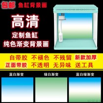 Fish Tank Background Sticker self-adhesive View Wallpaper Aquarium Bottom Sticker water straw cylinder Blue and white gradient Color Background Painted Paper