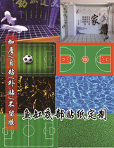 Fish tank bottom sticker square grid high-definition view football field tile marble mosaic positive glue background painting