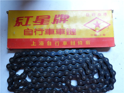 Chaîne de vélo - Ref 2369677 Image 5