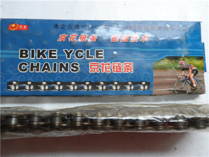 Chaîne de vélo - Ref 2369677 Image 13