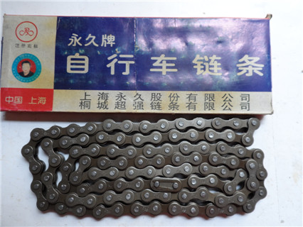 Chaîne de vélo - Ref 2369677 Image 6