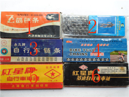 Chaîne de vélo - Ref 2369677 Image 3