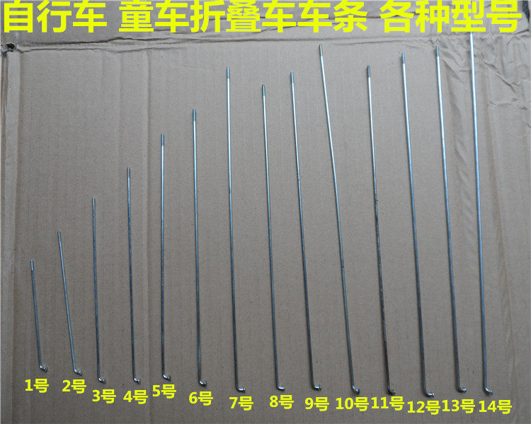 Eclairage pour vélo - Ref 2401910 Image 3