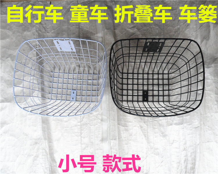 Panier pour vélo en métal - Ref 2255922 Image 6