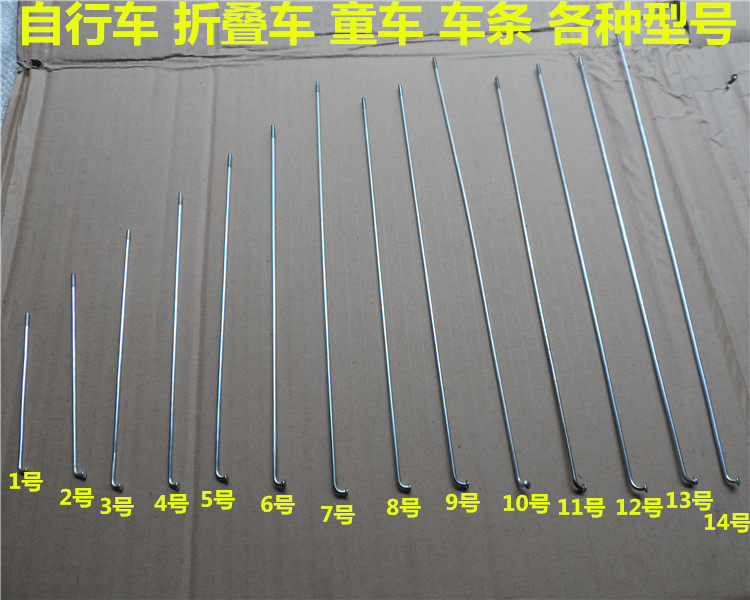 Eclairage pour vélo - Ref 2401910 Image 4