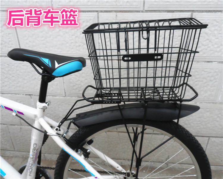 bicycle back basket