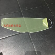 RPHA11 Venom second generation IS-MAX CL-16 exposed helmet anti-fog patch I70 C70 lens chin net