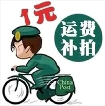 Brother even riding equipment overweight make up SF return difference single shot invalid