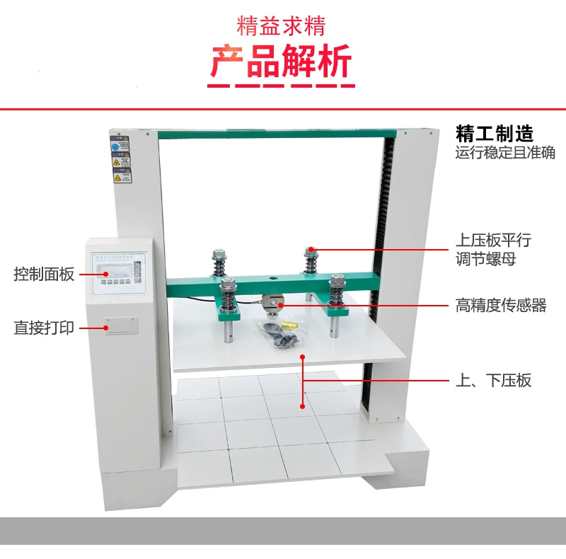 Máy kiểm tra cường độ nén thùng carton Máy kiểm tra áp suất xếp chồng các tông sóng Máy kiểm tra cường độ nén hộp bao bì