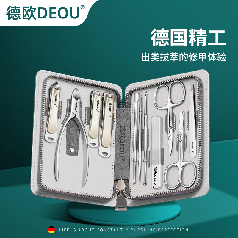 German Deou Nail Clipper Set for Home Use, Specialized Tools for Nail Groove Trimming and Pedicure, Original Clippers, Nail Scissors, Manicure German Deou Nail Clipper Set for Home Use, Specialized Tools for Nail Groove Trimming and Pedicure, Original Clippers, Nail Scissors, Manicure
